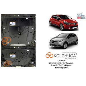 Защита Renault Captur 2013- V-1,5DCI двигатель, КПП - Kolchuga
