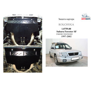 Защита Subaru Forester 1997-2002 V- все двигатель, КПП, радиатор, редуктор заднього мосту - Kolchuga