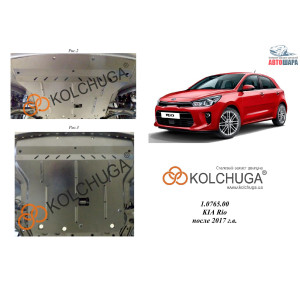 Защита Kia Rio V 2017- V-1,4і двигатель, КПП, радиатор - Kolchuga