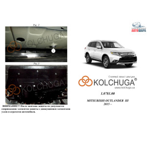 Защита Mitsubishi Outlander XL 2015-2021 V-2,4і двигатель, КПП, радиатор - Kolchuga