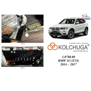 Защита BMW X3 (F25) xDrive 2014-2017 V-2.0i КПП - Kolchuga