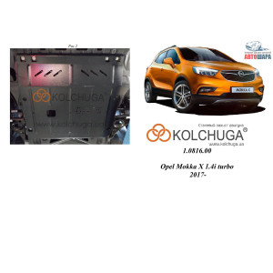 Защита Opel Mokka X 2017- V-1,4i turbo двигатель, КПП - Kolchuga