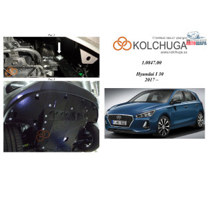 Защита Hyundai I-30 2017- V-1,6TGDI двигатель, КПП, радиатор - Kolchuga