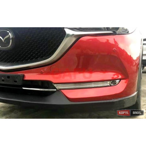 Mazda CX-5 2017+ накладки хром на передний бампер с противотуманными фарами