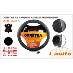 Lavita Оплетка на руль, кожа (черный) 3L03 XL (LA 26-3L03-1-XL)