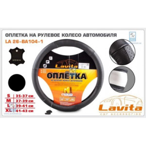 Lavita Оплетка на руль, кожа, белая основа (черный) BA104 S (LA 26-BA104-1-S)