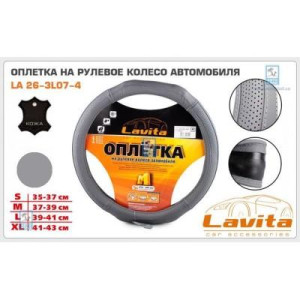 Lavita Оплетка на руль кожа (серый) 3L07 XL (LA 26-3L07-4-XL)