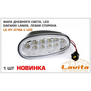 Lavita LA HY-276A-L LED