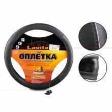 Lavita Оплетка на руль, кожа (черный) 3L03 S (LA 26-3L03-1-S)