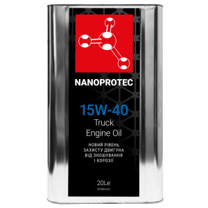 Моторное масло высокого класса NANOPROTEC ENGINE OIL 15W-40 TRUCK