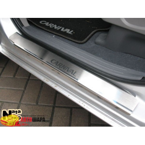 Накладки на пороги KIA CARNIVAL II 2006-2014 Premium - 2шт, без логотипа внутренние - на метал NataNiko