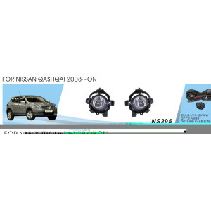 Фари додаткові модель Nissan Qashqai 2008- / NS-295-W / ел.проводку