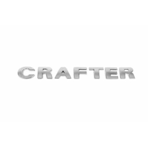 Емблема "Crafter" для Volkswagen Crafter 2006-2017 (прямий шрифт) - AVTM