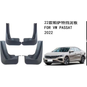 Бризковики Volkswagen Passat B8 2021-2024 Європа / 2021-2025 China