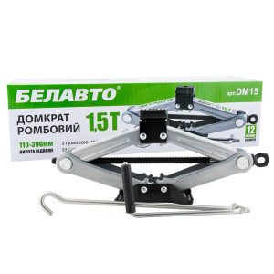 Домкрат ромбовий Белавто 1,5т 110-390 мм
