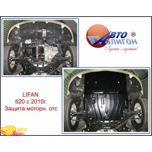LIFAN 620 1,6 МКПП c2010г. Защита моторн. отс. категории A - Полигон Авто