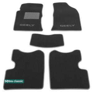 Двошарові килимки Geely FC / Vision 2006-2011 - Classic 7mm Grey Sotra