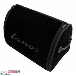 Органайзер в багажник Small Grey Lanos