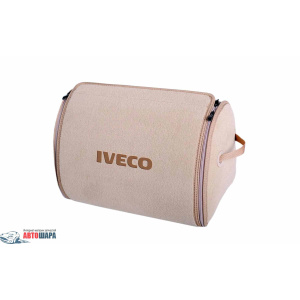 Органайзер в багажник Small Breige Iveco
