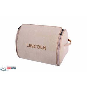 Органайзер в багажник Small Breige Lincoln