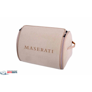 Організатор в багажник Small Breige Maserati