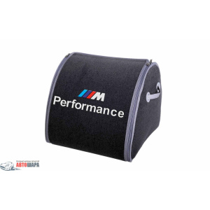 Органайзер в багажник Medium Grey Perfomance