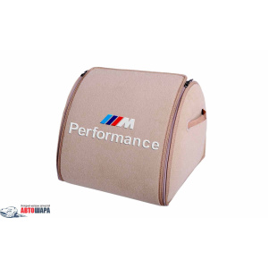 Органайзер в багажник Medium Beige Perfomance