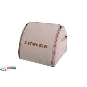 Органайзер в багажник Medium Beige Honda