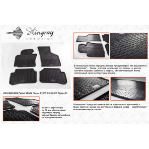 Коврики в салон Volkswagen Tiguan 2007-2015 гумові - Stingray