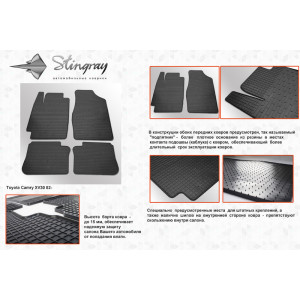 Резиновые коврики для Тойота Camry XV30 2002-2006 - Stingray