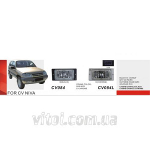 Фари додаткові модель Chevrolet Niva / CV-084B-W