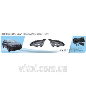 Фары дополнительные модель Hyundai Elantra/2006/HY-261W/эл.проводка