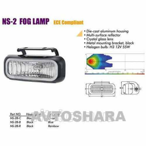 Фары дополнительные NS-2 B-C H3, 12V, 55W