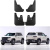 Брызговики для BYD Leopard 3 2025+ - Xukey - фото 2