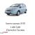 Захист Chevrolet Tacuma 2000-2008 V-1.6 двигун і КПП - Кольчуга - фото 4