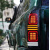 Nissan Patrol Y61 2005+ оптика задняя LED альтернативная  черная CP — Nissan Patrol 2004-2009 - фото 16