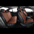 Комплект премиум накидок для сидений Winso Pro Prestige, coffee-black - фото 2