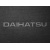 Двухслойные коврики Daihatsu Materia 2006-2011 - Classic 7mm Grey Sotra - фото 2