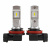 Лампи PULSO E84-H8/H9/H11H16/ 2835/9-36v/2x15w/2800Lm/6000K (E84-H8/H9/H11/H16W) - фото 2