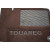 Двошарові килимки Premium 10mm Choco для Volkswagen Touareg (mkII) 2010-> Sotra - фото 2