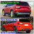 Бризковики для Ford Kuga, Escape USA 2020+ Крім комплектації LUX та ST-line-Xukey - фото 6