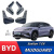 Брызговики для BYD Sea Lion 07 EV 2024+ - Xukey — BYD Seal Lion - фото 4