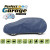 Чохол-тент для автомобіля "Perfect Garage"(4-кульова мембрана тканина)+торба L2 hatchback 430-455х136х148 см - фото 2