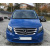 Накладка на передню решітку для Mercedes Vito W447 2014+ 5шт (TAN24) - фото 5