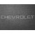 Двошарові килимки Grey для Chevrolet Bolt EV (mkI) 2016> Sotra Premium 10mm - фото 2
