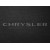 Двошарові килимки Chrysler Stratus (mkI) 1996-2000 - Classic 7mm Black Sotra - фото 2