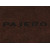 Двошарові килимки для Mitsubishi Pajero (mkIV) 2007 → 10mm Chocolate Sotra Premium - фото 2