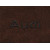 Двошарові килимки для Audi Q3 (8U) 2011-2019 10mm Chocolate Sotra Premium - фото 2
