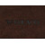 Двошарові килимки для Volvo XC90 (mkII) (1-2 ряд) 2015 → 10mm Chocolate Sotra Premium - фото 2