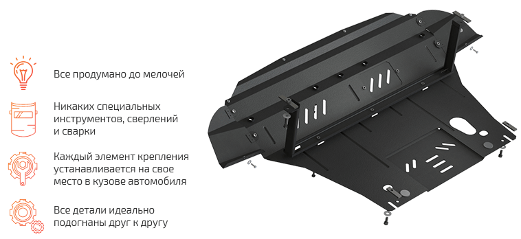 Защита Кольчуга Митсубиси Аутлендер XL 2012-2015